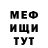 Метадон VHQ irma qimi