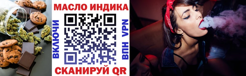 blacksprut ONION  Верхняя Тура  Печенье с ТГК марихуана 