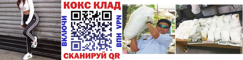 где найти   Верхняя Тура  Cocaine 97% 