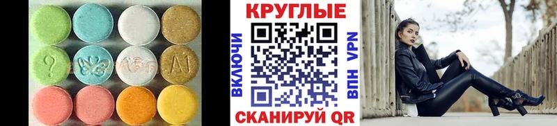 сайты даркнета официальный сайт  Верхняя Тура  ЭКСТАЗИ mix  купить наркоту 