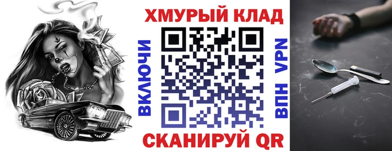 ГЕРОИН белый Верхняя Тура