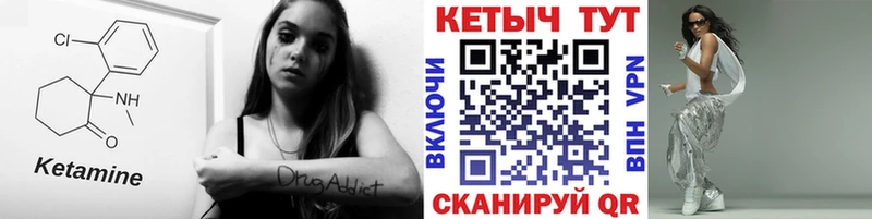 КЕТАМИН VHQ  Верхняя Тура 