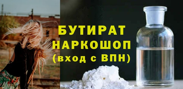 меф Володарск