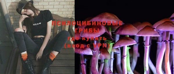 амфетамин Верея