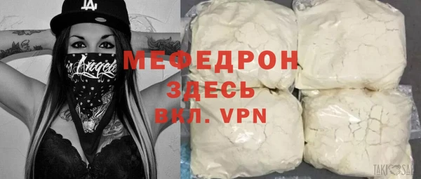 мдма Верхнеуральск