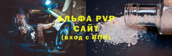 амфетамин Верея