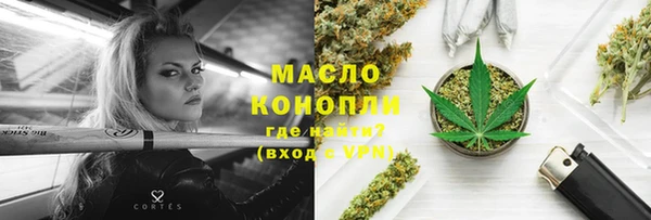 меф Володарск