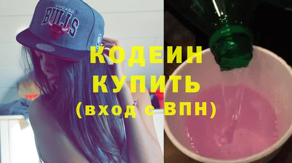амфетамин Верея