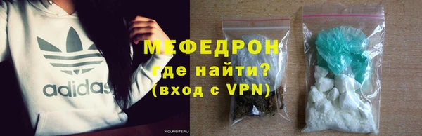 амфетамин Верея