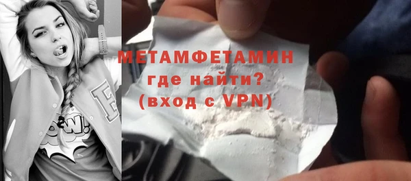 меф Володарск