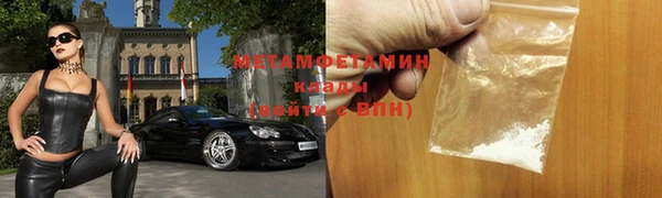 амфетамин Верея