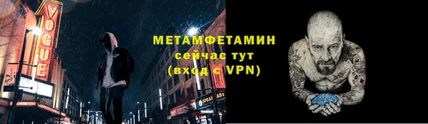 наркотики Богородск