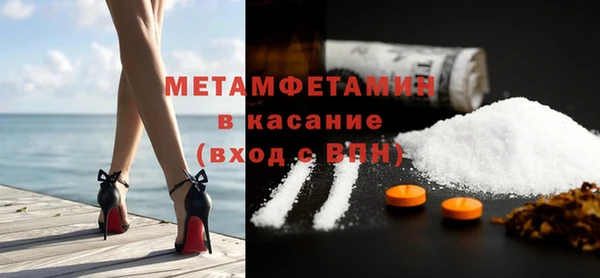 шишки Волоколамск
