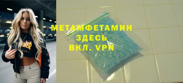 ALPHA-PVP Волосово