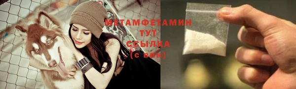 амфетамин Верея