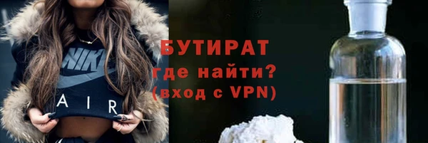меф Володарск