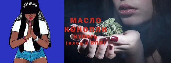 амфетамин Верея
