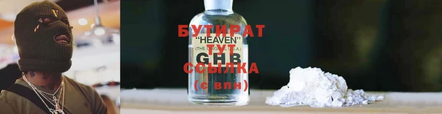 мдма Верхнеуральск