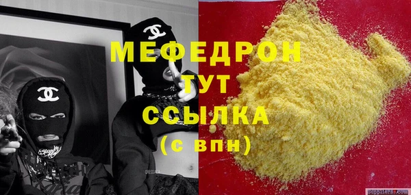 ALPHA-PVP Волосово