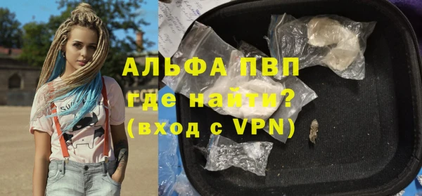 шишки Волоколамск