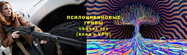 ALPHA-PVP Волосово