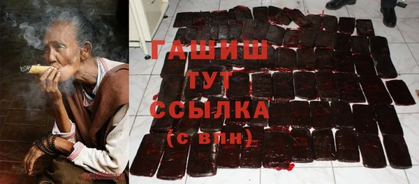 амфетамин Верея
