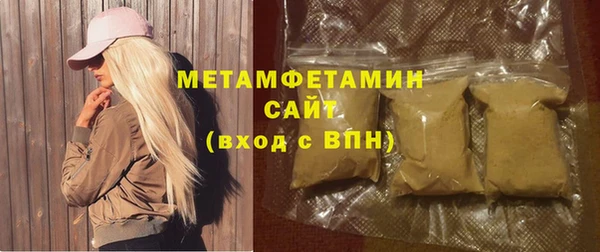 ALPHA-PVP Волосово