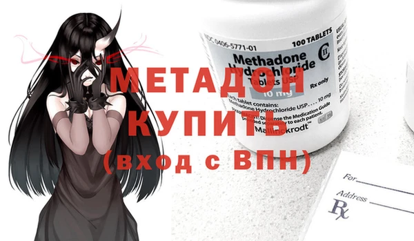 МДПВ Верхний Тагил