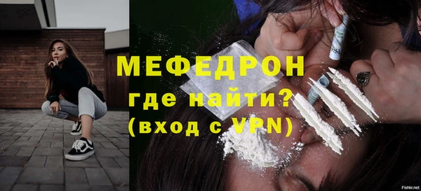 шишки Волоколамск
