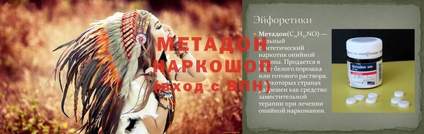 амфетамин Верея