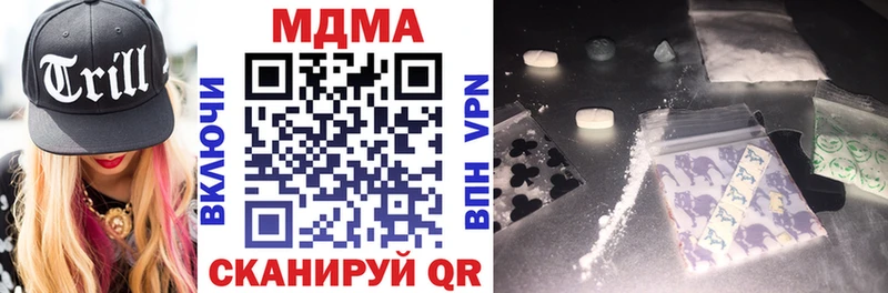 купить наркоту  это как зайти  MDMA VHQ  Верхняя Тура 