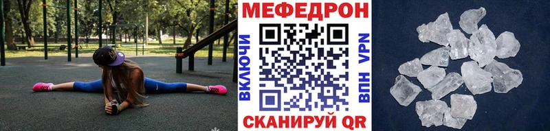 сколько стоит  Верхняя Тура  МЕФ кристаллы 