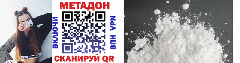 Метадон VHQ  Верхняя Тура 