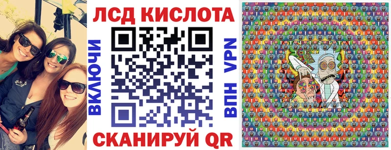 купить  цена  Верхняя Тура  Марки 25I-NBOMe 1500мкг 