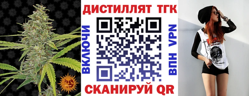 ТГК концентрат  Верхняя Тура 