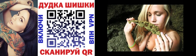 дарнет шоп  Верхняя Тура  Конопля ГИДРОПОН 